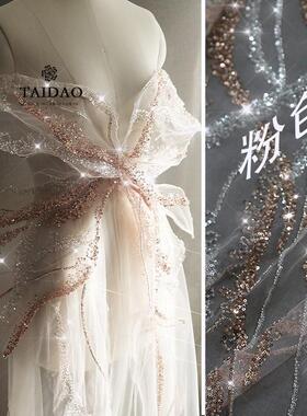 高定立体条纹流光蕾丝c66珠绣亮片定制婚纱礼服DIY辅料粉色面料