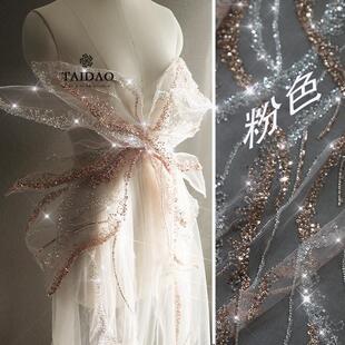 高定立体条纹流光蕾丝c66珠绣亮片定制婚纱礼服DIY辅料粉色面料