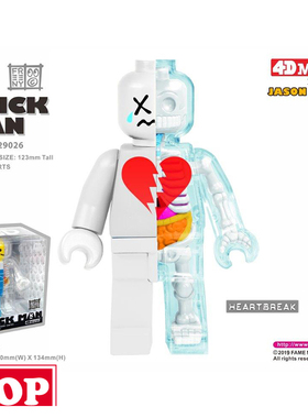 【TOP】4D Master艺术家 Jason Freeny益智拼装砖块人透视解剖