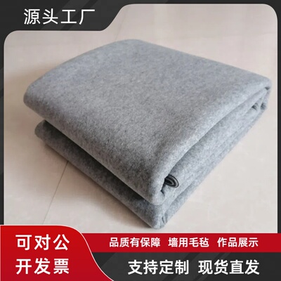 书法毛毡垫毛毡墙专用薄款毡布
