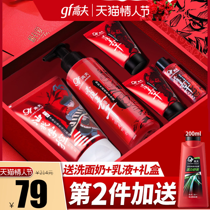 网友分享在meiguo.com的图片