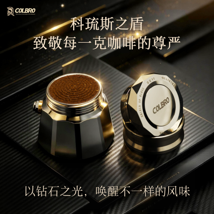 半自动摩卡壶梯田接粉环接粉器布粉器压粉器装填粉器防飞粉不撒粉