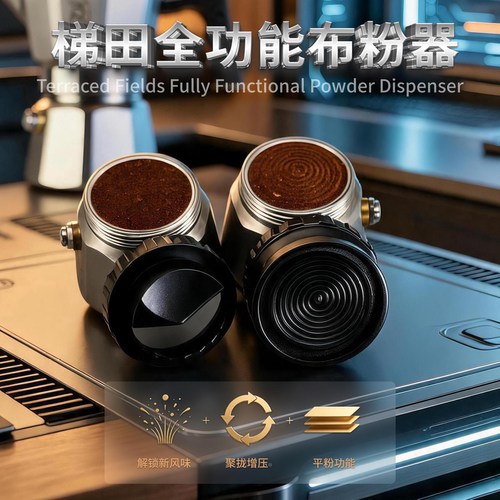 科布罗三合一梯田布粉器
