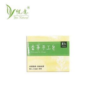 悦意严选里仁手工芦荟皂100克香茅植物皂100克台湾洗澡洗脸香皂