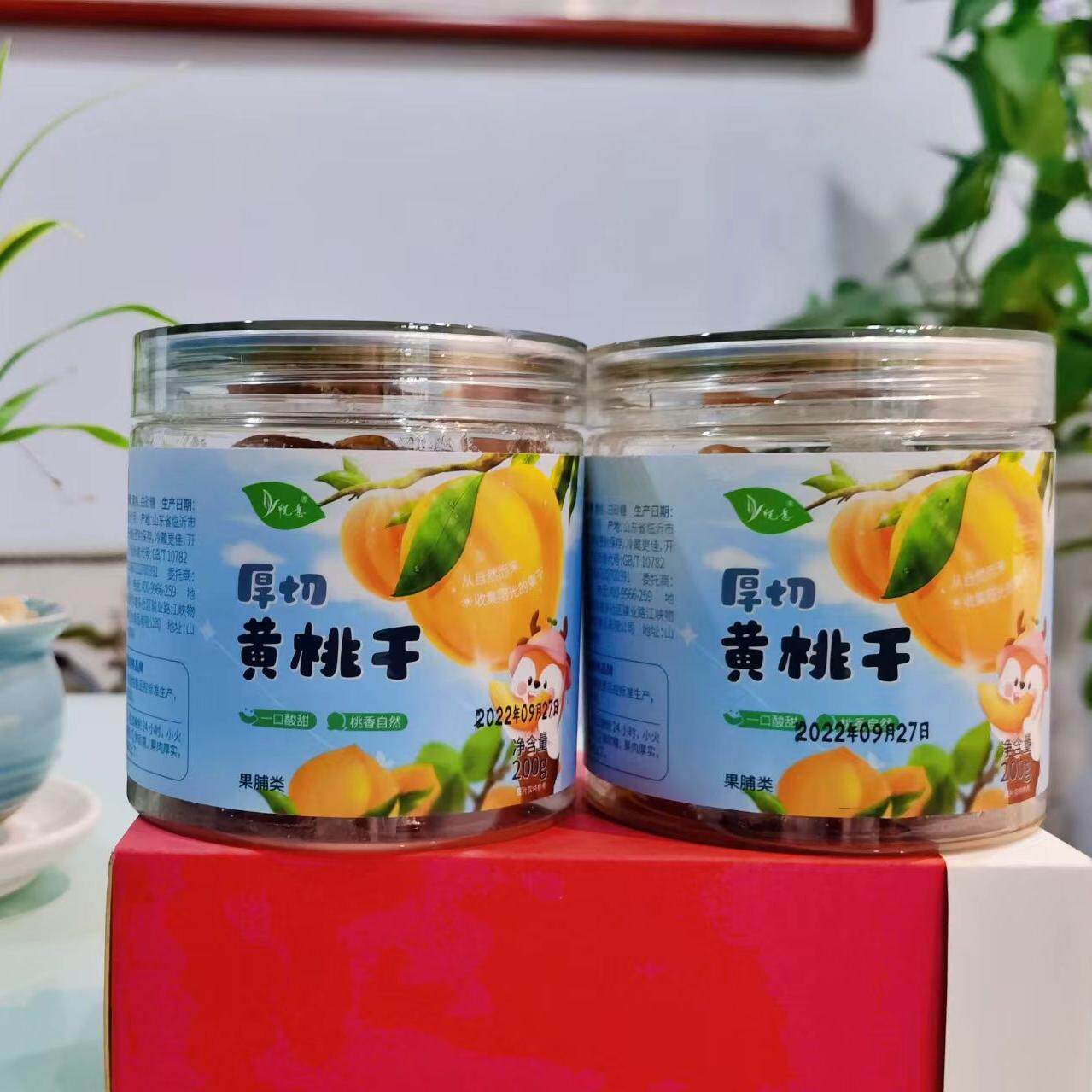 悦意厚切黄桃果干B200克/罐 严选山东地道黄金冠品种大黄桃桃味浓