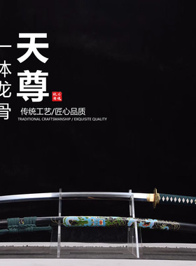 纯铜鎏金装玉刚直刃纹三色研 日本武士刃打刀龙泉刀剑摆件未开刃