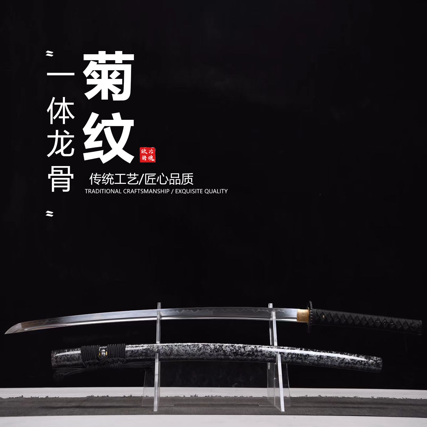 T10烧刃1095钢铁镡日本武士刃打刀龙泉武术刀剑乔迁摆件未开刃