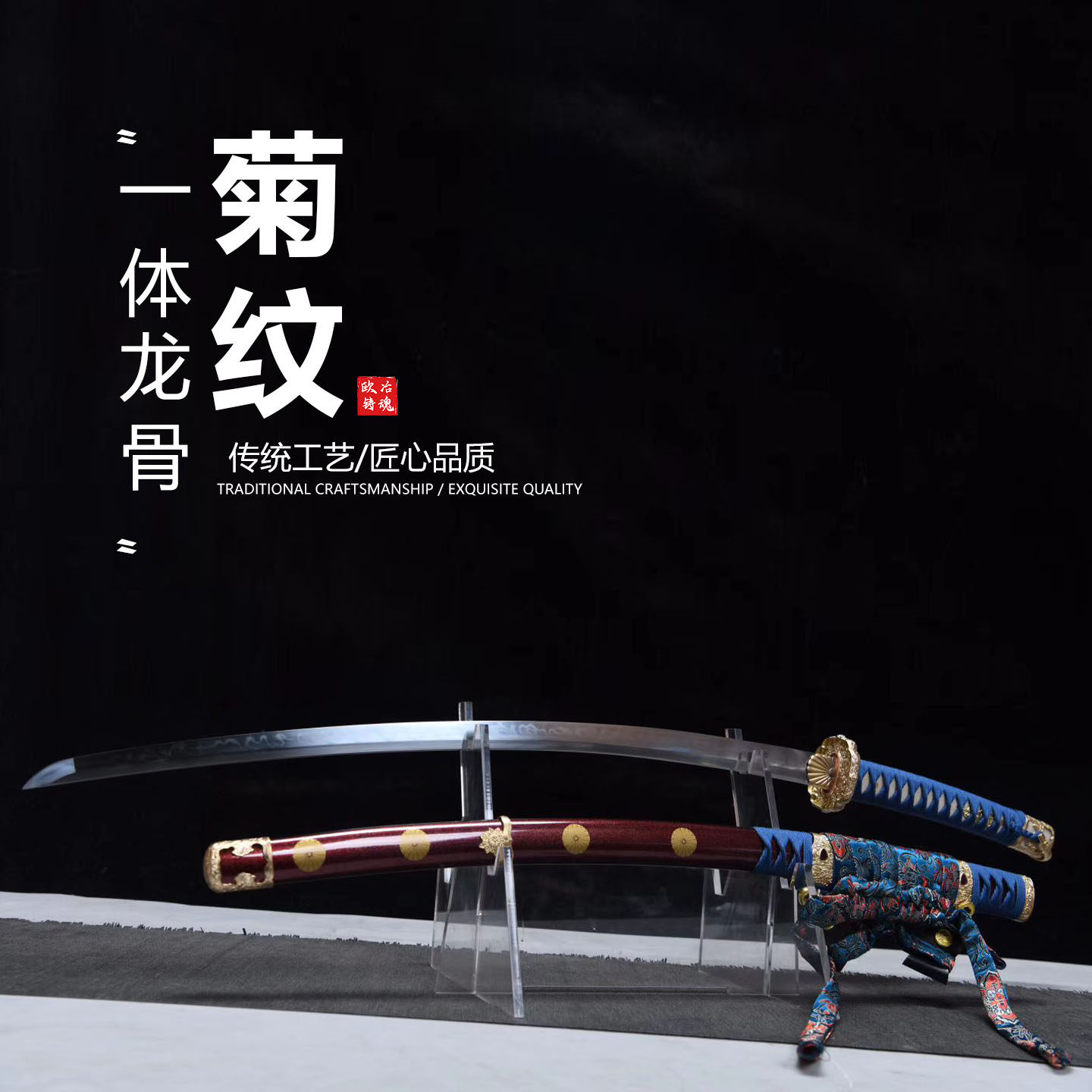 T10钢覆土烧刃真鱼皮太刀纯铜日本武士刃龙泉刀剑乔迁摆件未开刃