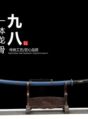 特价高性能猛钢四面雕刻98指挥刀日本武士刃打刀龙泉刀剑未开刃