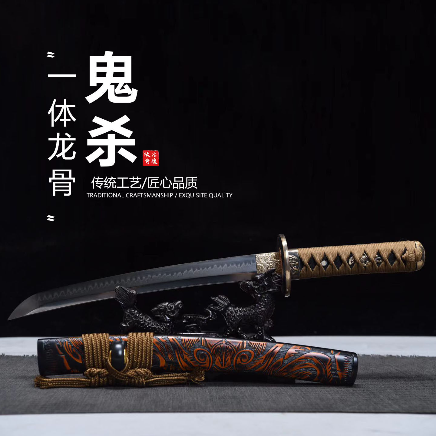 T10钢铜装研磨灰短刀小胁差日本武士刃龙泉刀剑乔迁摆件未开刃