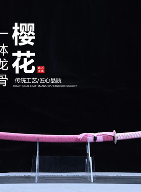 T10钢手工锻打覆土烧刃日本武士刃龙泉打刀剑乔迁摆件未开刃