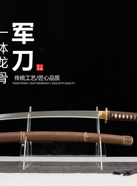 中款98九八军刀花纹钢花梨木鞘鱼皮肋差日本武士刃龙泉刀剑未开刃