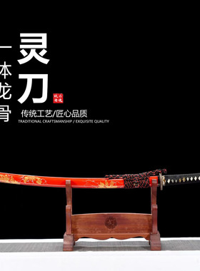 高端精品灵刀-樱吹雪日本武士刃打刀龙泉武术刀剑乔迁摆件未开刃
