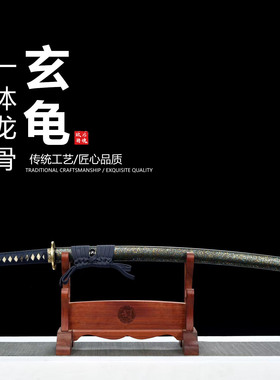 铜装高亮度镜面工艺锋钢日本武士刃龙泉打刀剑乔迁摆件未开刃