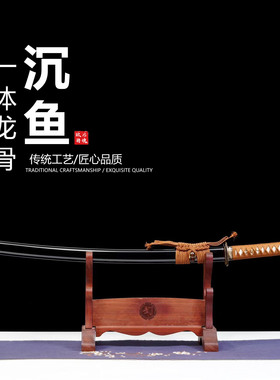T10钢烧刃（锯齿烧）日本武士刃打刀龙泉武术刀剑乔迁摆件未开刃