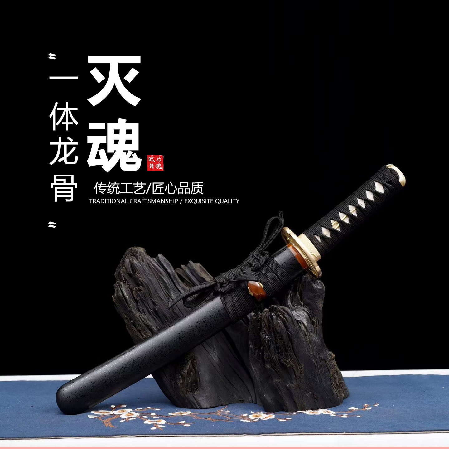 乌兹钢烧刃纯手工真横手日本武士刃太刀龙泉武术刀剑摆件未开刃