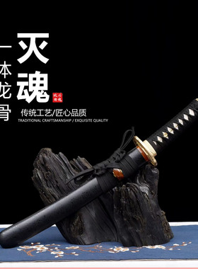 乌兹钢烧刃纯手工真横手日本武士刃太刀龙泉武术刀剑摆件未开刃