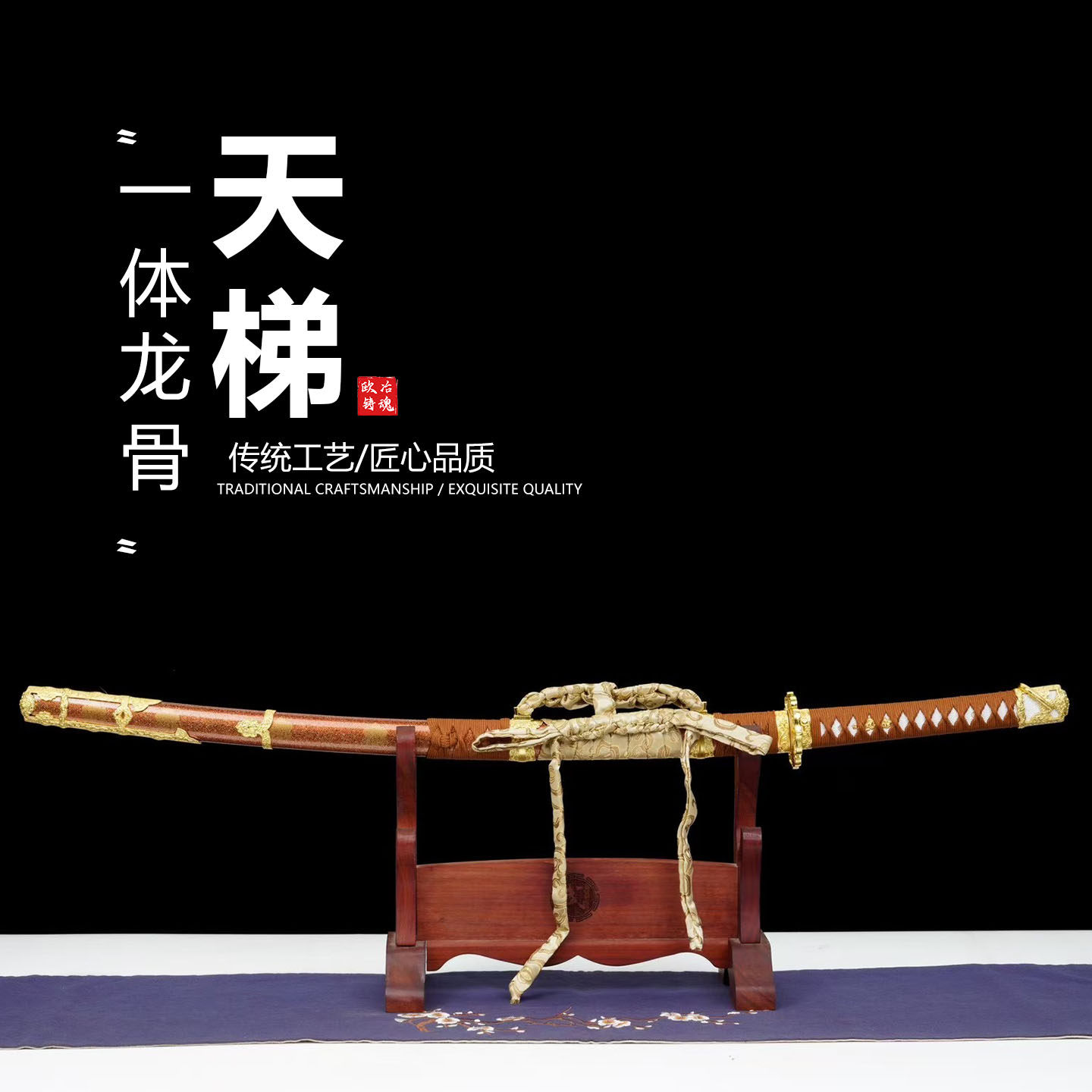 百炼花纹钢大马士革日本武士刃太刀龙泉武术刀剑乔迁摆件未开刃,特色手工艺,刀剑,淘宝优惠券,粉丝福利购,淘宝优惠卷