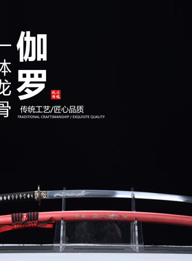高锰钢手工打造雕物日本武士刃龙泉刀剑打刀乔迁摆件未开刃