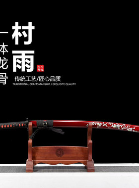 高性能武士打刃弹簧钢锻打日本武士刃龙泉打刀剑乔迁摆件未开刃