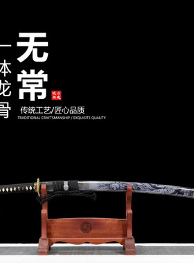 T10烧刃化妆研镜面日本武士刃打刀龙泉武术刀剑乔迁摆件未开刃