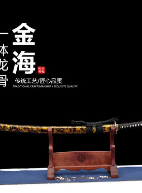 古法传承夹钢工艺日本武士刃打刀龙泉武术刀剑乔迁摆件未开刃