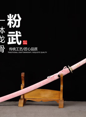 T10钢烧刃水淬手工日本武士刃打刀龙泉武术刀剑乔迁摆件未开刃