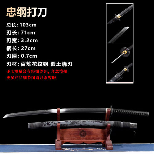 纯铜精雕鎏金银 花纹钢烧刃日本武士刃打刀龙泉刀剑摆件未开刃