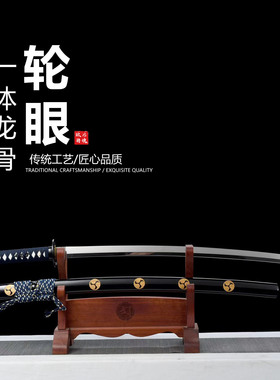 高亮度镜面工艺锋钢武士刃日本武士刃龙泉打刀剑乔迁摆件未开刃