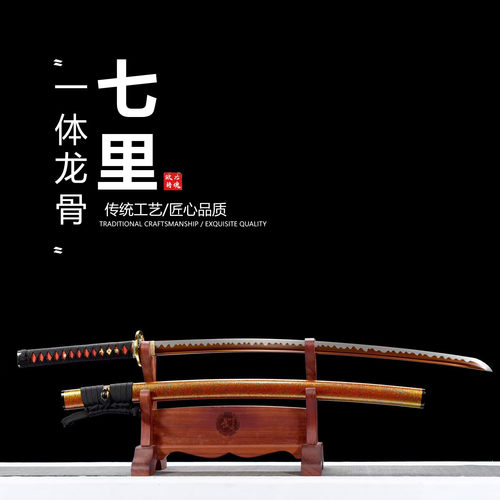 锰钢锻打发红工艺研白日本武士刃打刀龙泉武术刀剑乔迁摆件未开刃