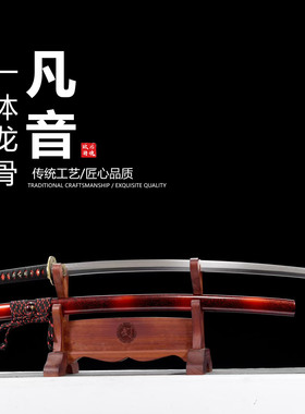 T10钢烧刃镜面研磨日本武士刃龙泉刀剑打刀乔迁摆件未开刃