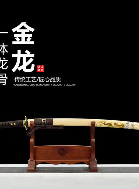 高亮度镜面工艺锋钢武士刃日本武士刃龙泉打刀剑乔迁摆件未开刃