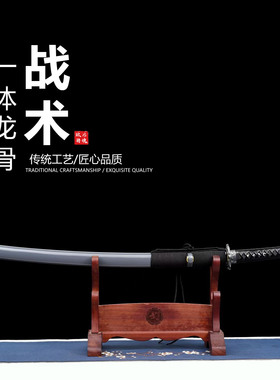高性能弹簧钢锻打日本武士刃打刀龙泉武术刀剑乔迁摆件未开刃