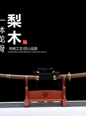 高锰钢高硬度 进口梨花木太刀日本东洋武士刃收藏品未开刃