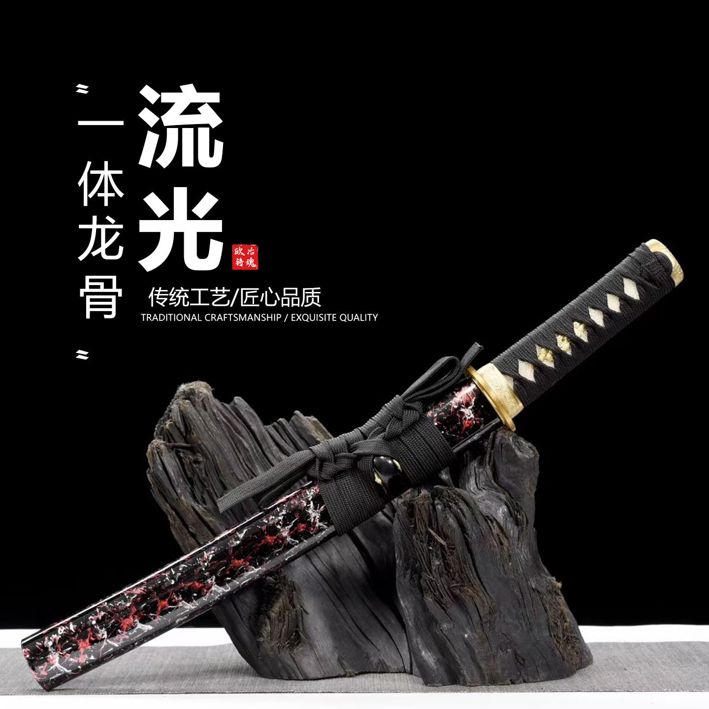 T10烧刃仕上研小乌丸胁差日本武士刃打刀龙泉武术刀剑摆件未开刃
