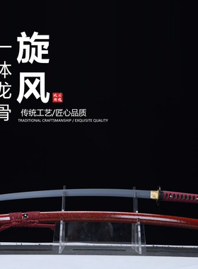 5160钢高温萃火烤瓷涂层日本武士刃龙泉刀剑打刀乔迁摆件未开刃