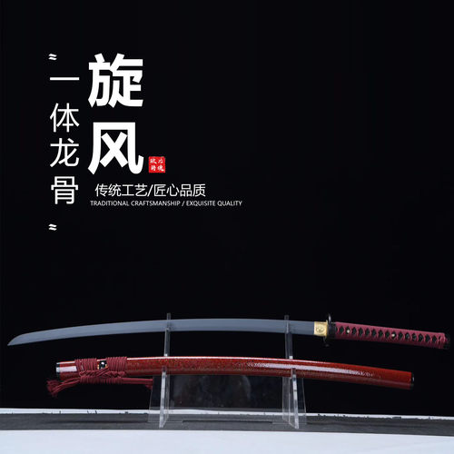 5160钢高温萃火烤瓷涂层日本武士刃龙泉刀剑打刀乔迁摆件未开刃