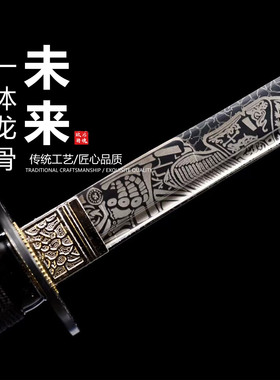 中碳钢发黑刻花工艺日本武士刃打刀龙泉武术刀剑乔迁摆件未开刃