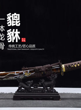 T10钢海浪纹烧刃小乌丸短刀日本武士刃龙泉刀剑乔迁摆件未开刃