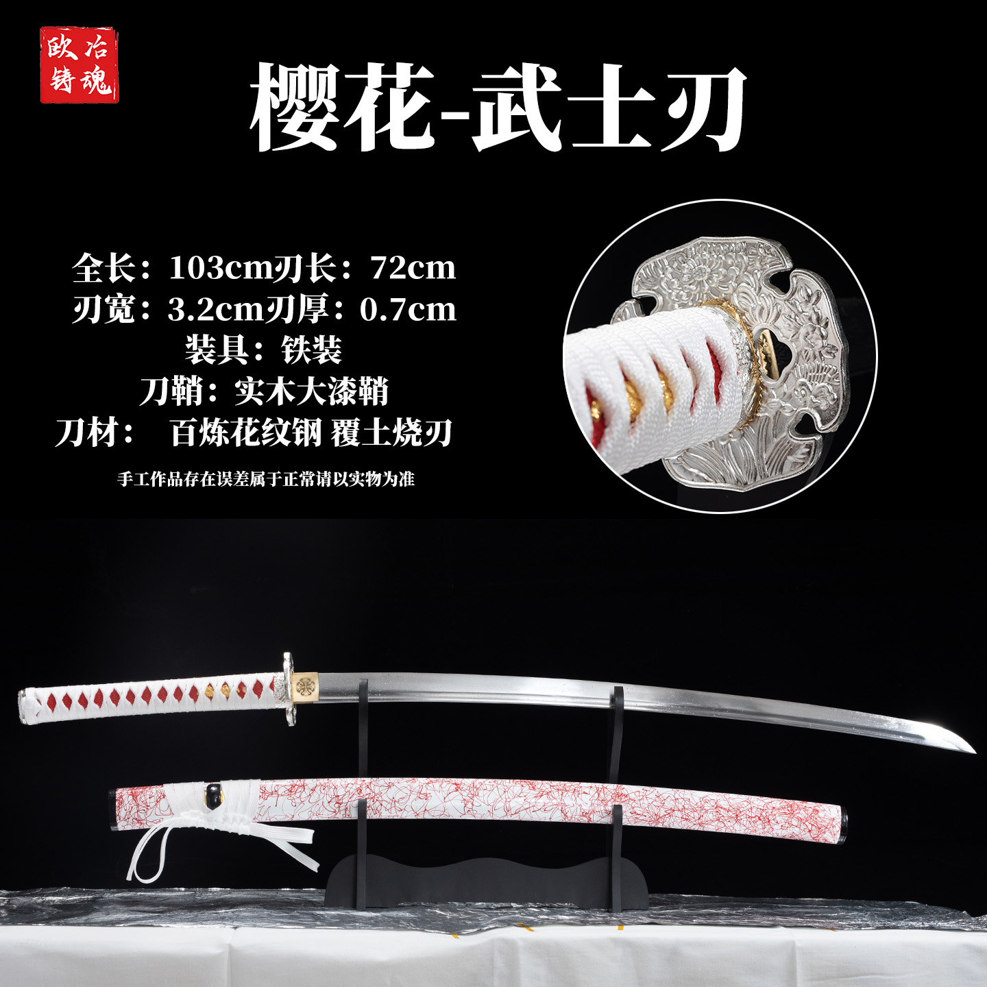 日本武士刃手工锻打东洋太刀摆件收藏品居合刀剑防身冷兵器未开刃