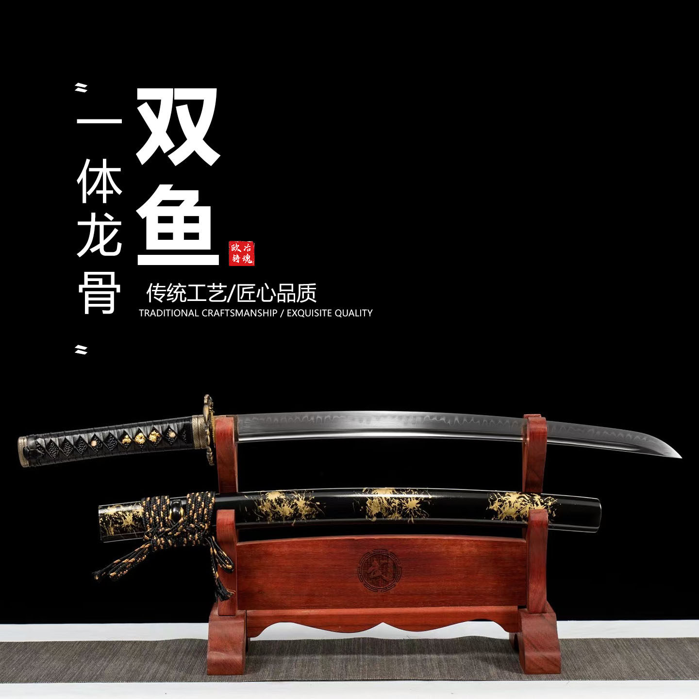 T10烧刃手工镜面研磨胁差肋差日本武士刃龙泉武术刀剑摆件未开刃