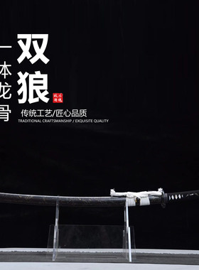 羊蹄山之魂周边猛钢化妆武士刃日本武士刃龙泉刀剑乔迁摆件未开刃