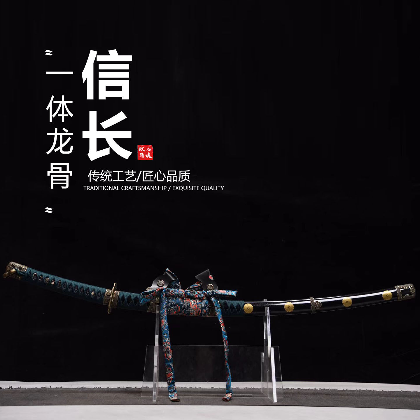 T10钢烧刃三色研太刀日本武士刃打刀龙泉武术刀剑乔迁摆件未开刃