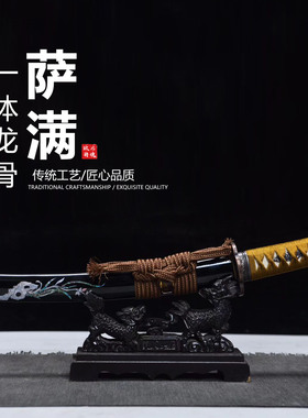 短款T10钢烧刃恐造武士短刀肋差日本武士刃龙泉刀剑摆件未开刃