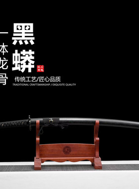镜面研磨硬度60 T10钢日本武士刃打刀龙泉武术刀剑乔迁摆件未开刃