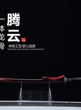发黑断水纹花纹钢高温萃火日本武士刃龙泉打刀剑乔迁摆件未开刃