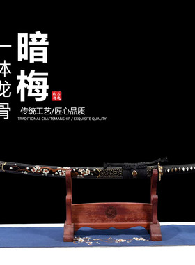 纯手工折叠锻打百炼钢日本武士刃打刀龙泉武术刀剑乔迁摆件未开刃