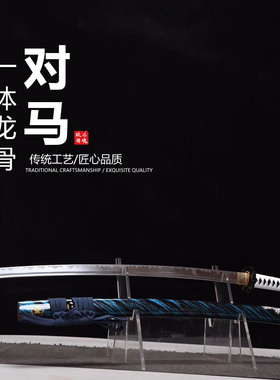 对马岛之魂游戏cosplay日本高锰钢武士刃龙泉武术刀剑摆件不开刃