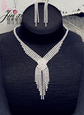 包邮精致超闪水晶婚礼流苏项链