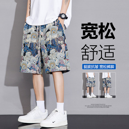 夏季大码新款男士立体提花卡通小熊短裤ins情侣五分裤潮流百搭裤